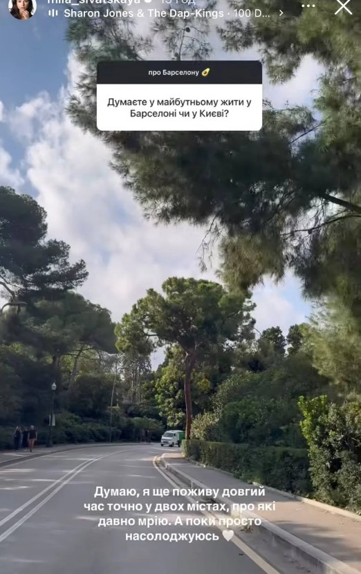 Популярна акторка після одруження повідомила про виїзд за кордон з чоловіком: "Мали таку можливість"