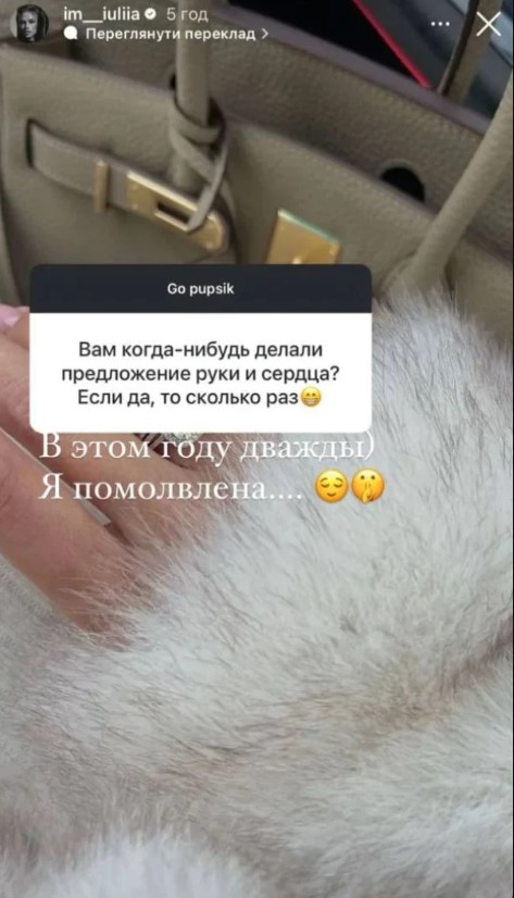 Дівчина Джонні Деппа натякнула на майбутнє весілля і заговорила про дітей