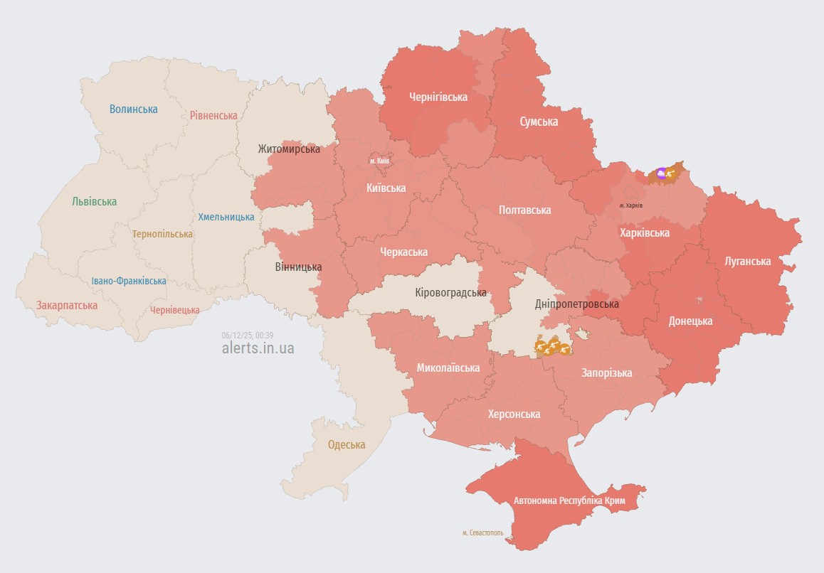 У Києві оголошена повітряна тривога через загрозу атаки дронів