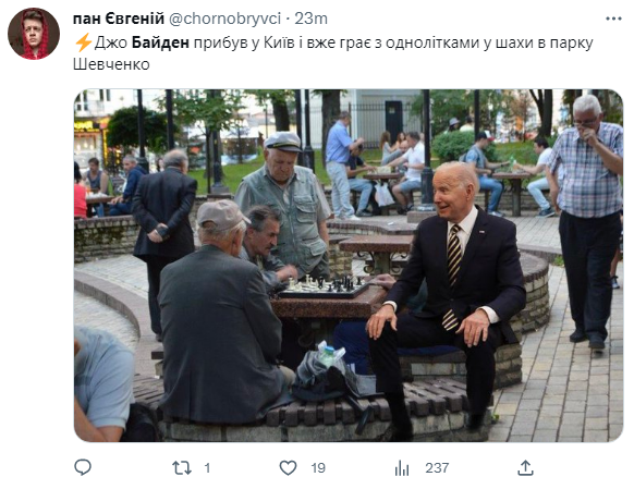 "А кто управляет Америкой?" Сеть взорвалась мемами о приезде Байдена в Киев