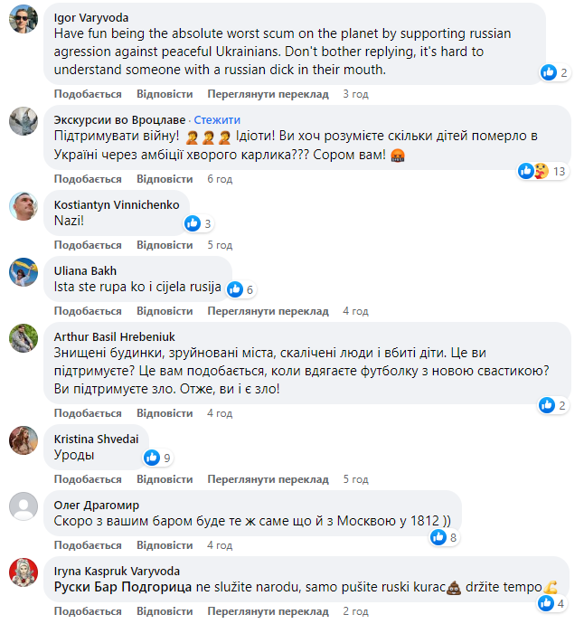 У Чорногорії персонал кафе носить символіку російських окупантів: деталі гучного скандалу