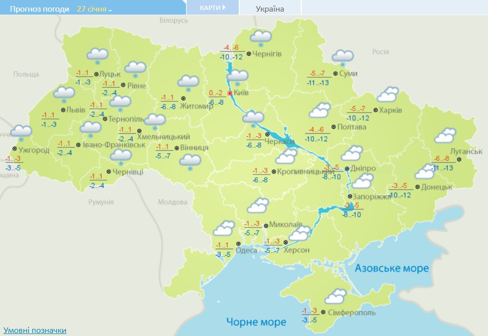 В Україну повернеться потепління, але зі снігом. Синоптики оновили прогноз