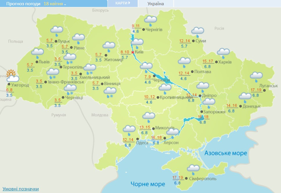 В Украине потеплеет до +21, но снег и мороз вернутся снова: новый прогноз