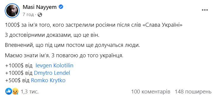Герою слава! На честь українського безстрашного мученика-воїна запустили масштабний флешмоб