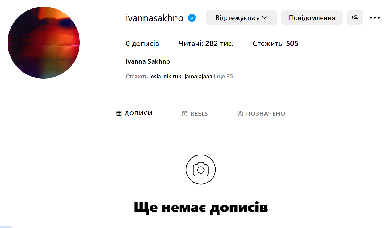 Як сьогодні виглядає українська акторка Іванна Сахно, яка стала зіркою Голлівуду (фото)