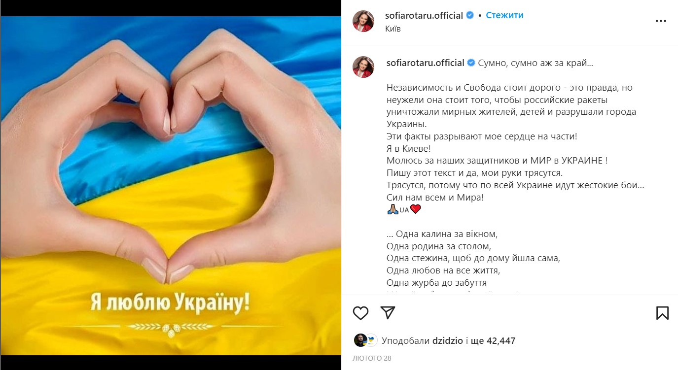 Стало известно, где сейчас живет София Ротару