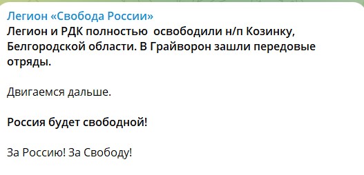 Вибухи, новий рейд, танки та вертоліт? Що відбувається на кордоні України з РФ
