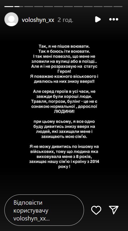 "Я не буду жити у в'язниці": Волошин емоційно відповів на хейт на тлі свого виїзду з України