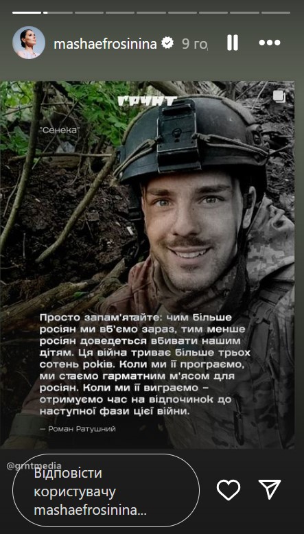 29 серпня - День пам'яті захисників України. Як зірки вшанували полеглих Героїв