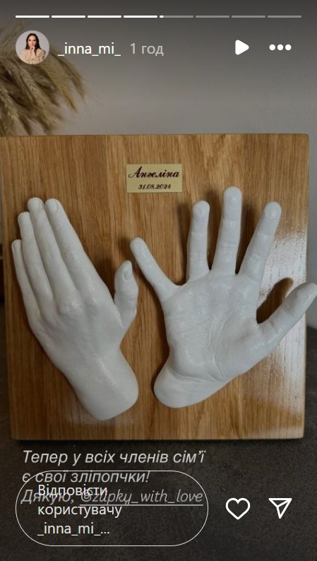 Інна Мірошниченко показала, який сюрприз підготувала для названої доньки: "Дитина щаслива"