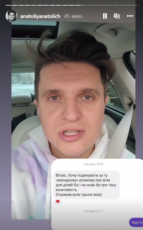 Анатолий Анатолич рассказал, как детям получить визу в США