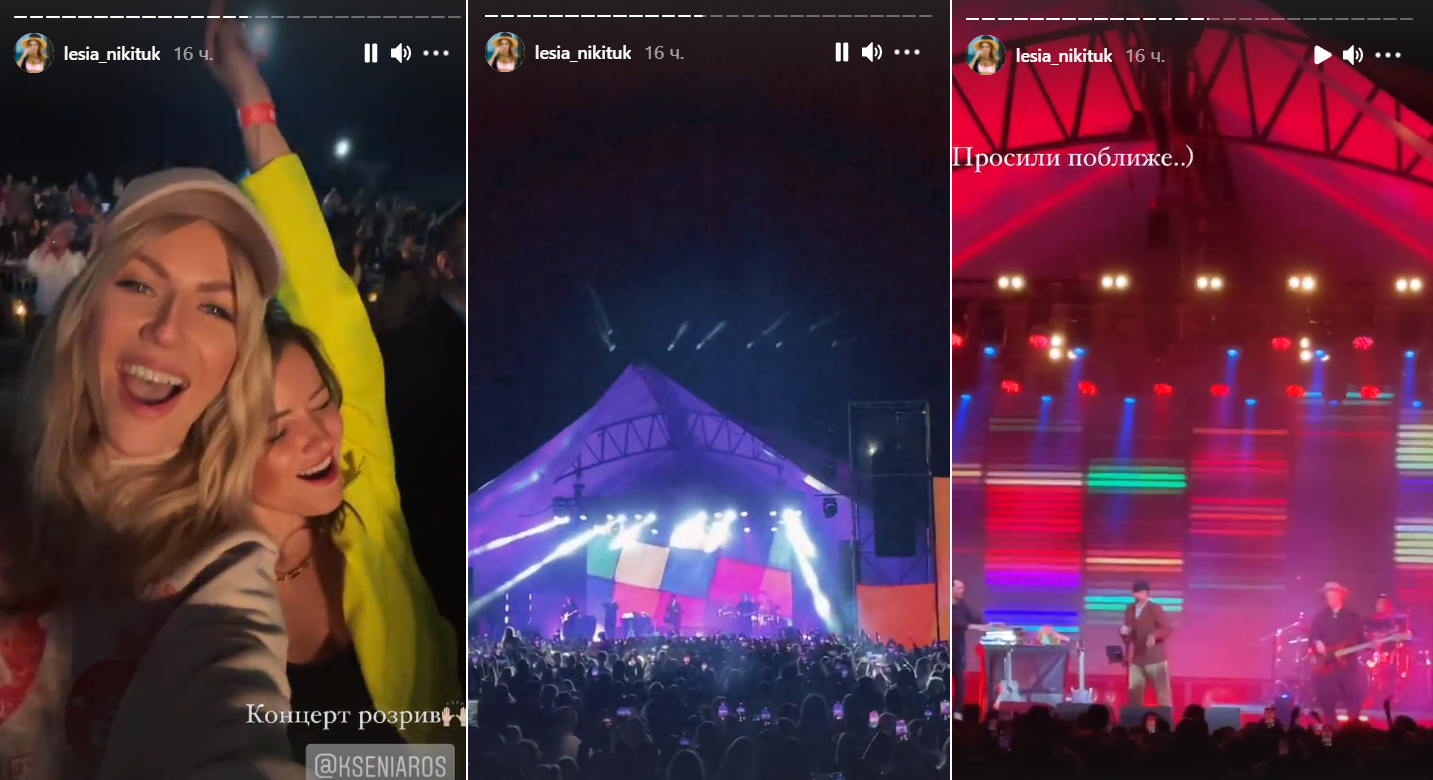 Лесю Никитюк на концерте толкнула и обозвала пьяная девушка: звезда в долгу не осталась
