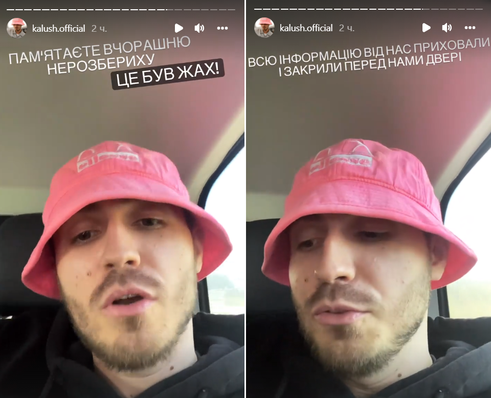 "Подаем петицию": KALUSH Orchestra обратились к украинцам после скандального финала Нацотбора