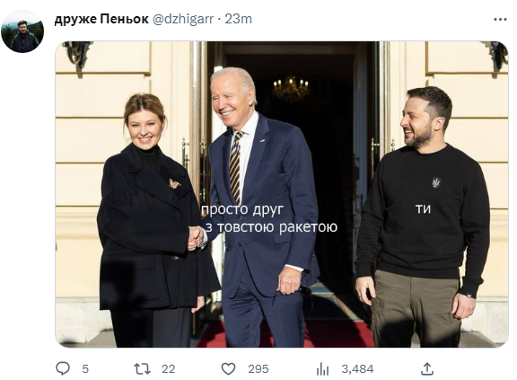 "А хто управляє Америкою?" Мережа вибухнула мемами про приїзд Байдена в Київ