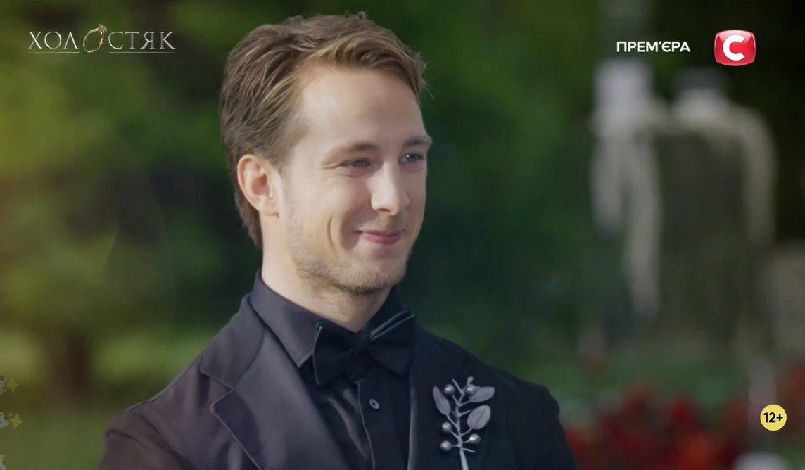 "Холостяк-13": стало відоме імʼя переможниці шоу, як пройшов фінал