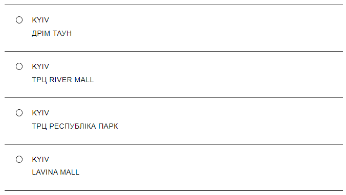 ZARA знову працює. Як відкривалися магазини Inditex у Києві (фото)