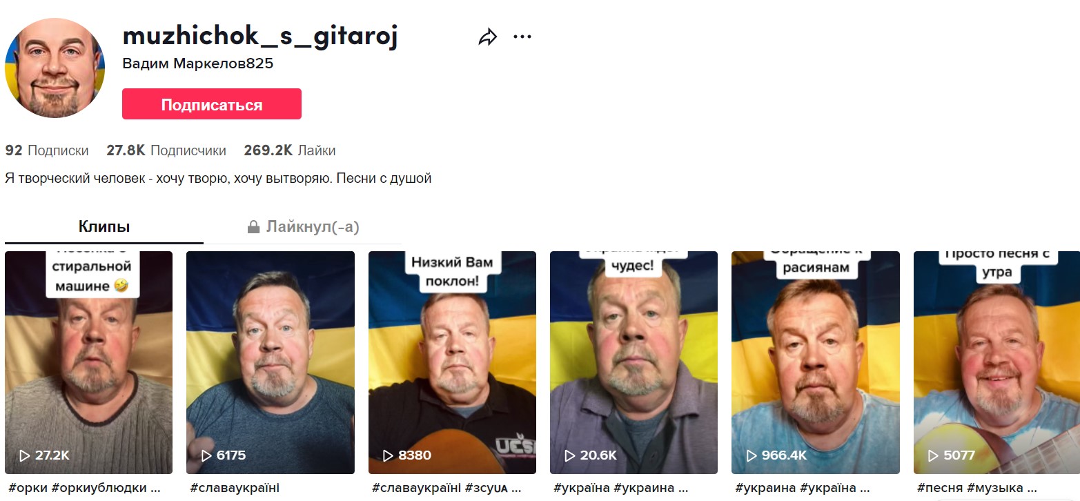 Звезда X-Фактора оригинально обратился к Путину и "взорвал" сеть (видео)