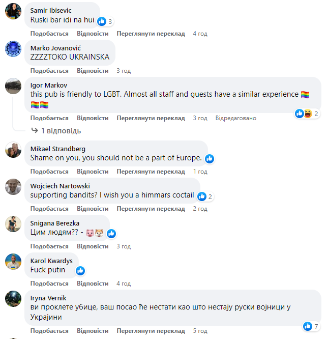 У Чорногорії персонал кафе носить символіку російських окупантів: деталі гучного скандалу