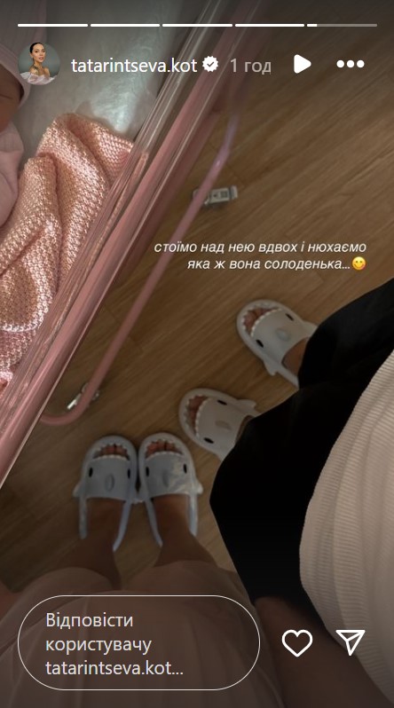 "Провели 14 годин в пологовій кімнаті": Татарінцева розкрила перші подробиці народження доньки