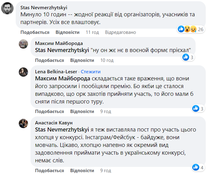 В українському конкурсі піаністів бере участь росіянин, який служив в армії під час війни: що відомо