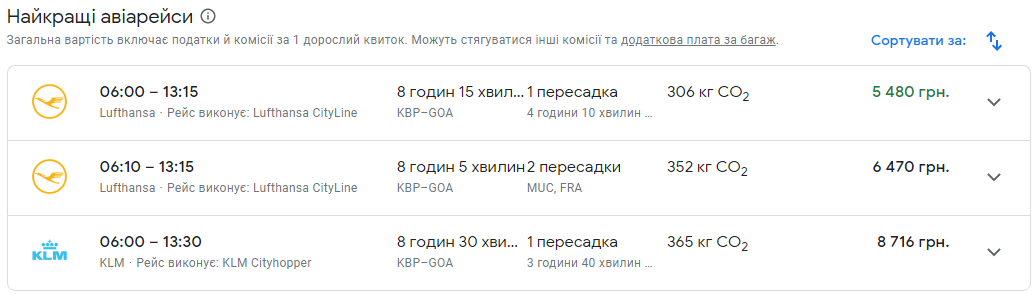 Как из Украины попасть на первый матч Шевченко в "Дженоа": инструкция для фанатов