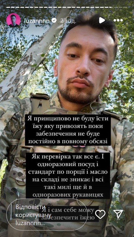 "Витратив на табір більше 10 тисяч доларів": Лузан, який мобілізувався, розкритикував умови для військових