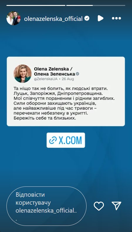 "Ніщо так не болить, як людські втрати": зірки відреагували на масовану ракетну атаку РФ по Україні