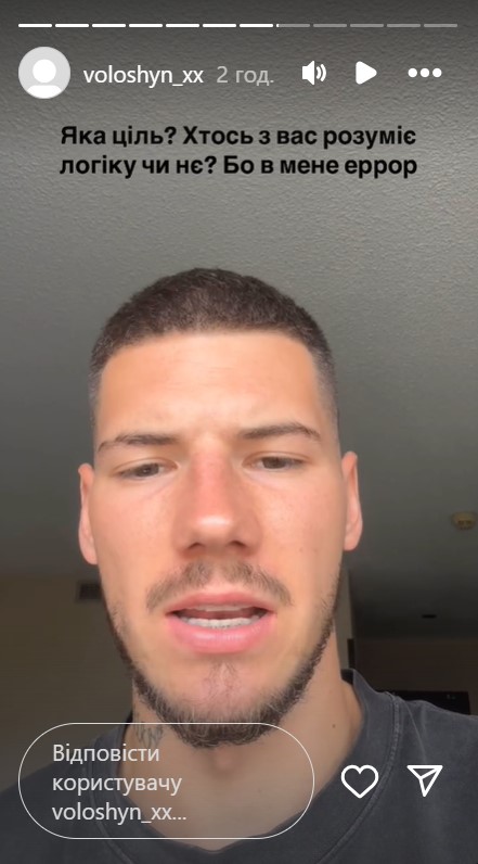 "Я не буду жити у в'язниці": Волошин емоційно відповів на хейт на тлі свого виїзду з України