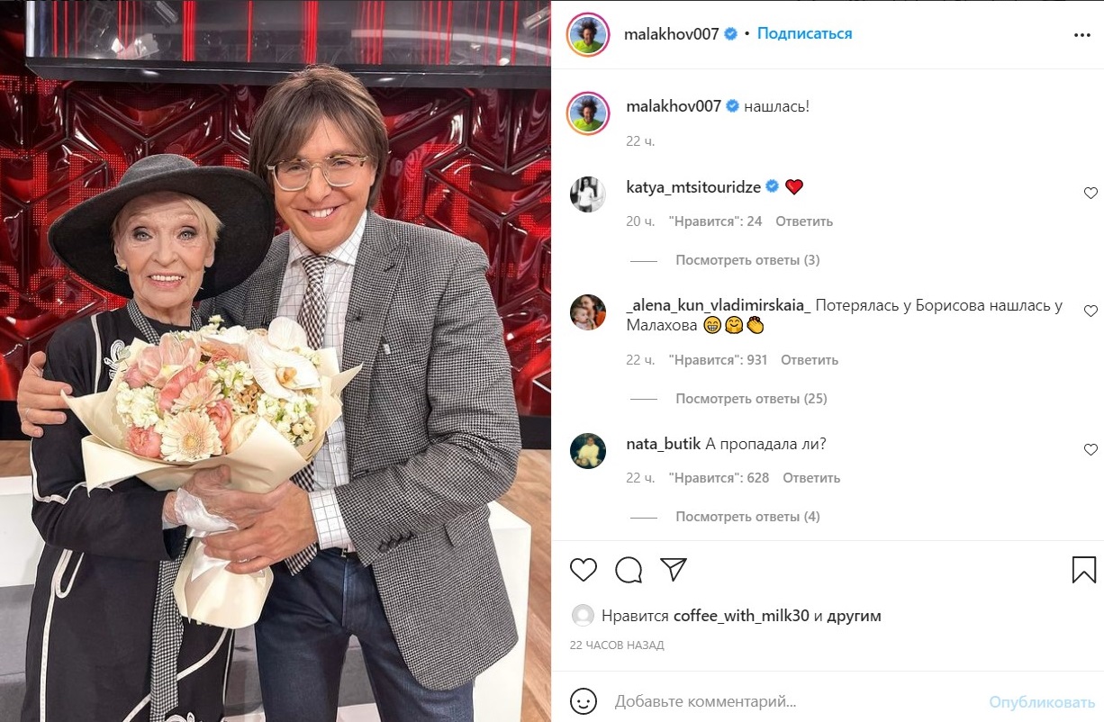 Исчезнувшую Светличную нашли живой: от звезды "Бриллиантовой руки" отреклись