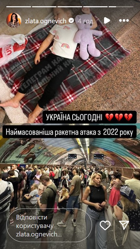 "Ніщо так не болить, як людські втрати": зірки відреагували на масовану ракетну атаку РФ по Україні