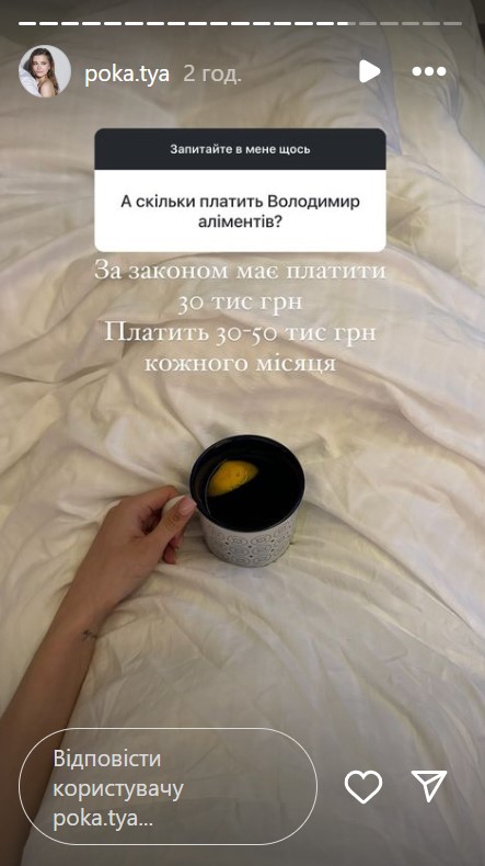 Скільки аліментів платить Остапчук на дітей: його обраниця назвала суму