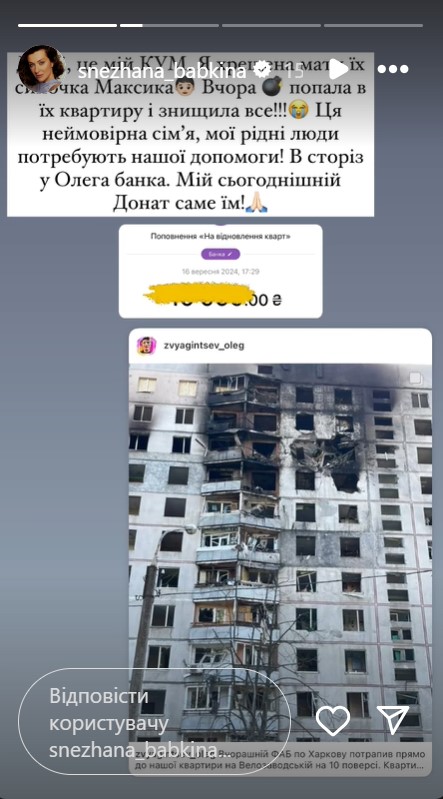 Популярний музикант залишився без квартири у Харкові внаслідок російської атаки: що відомо