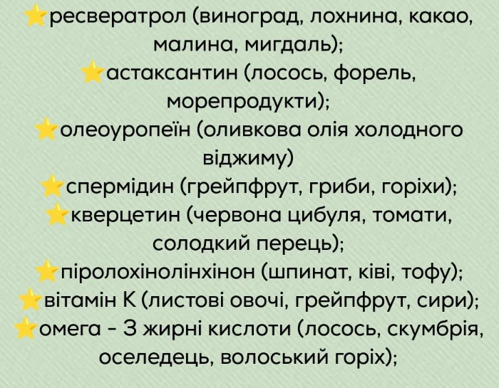 Лікар поділилась секретами, які допомагають надовше зберегти молодість