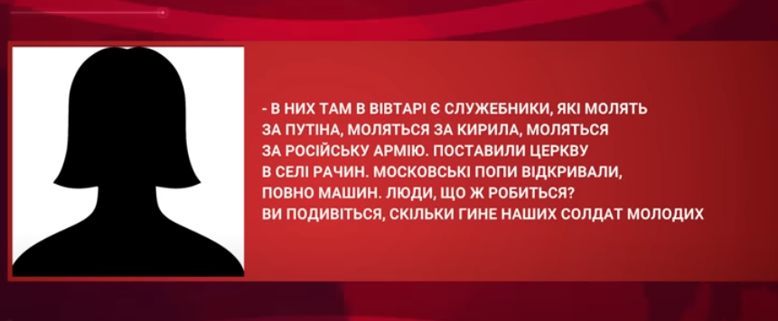 На Волині замість житлового будинку звели церкву МП, де моляться на Путіна (відео)