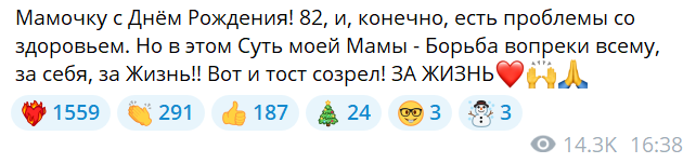 Співачка-путіністка Лоліта показала 82-річну матір, яку вивезла з України