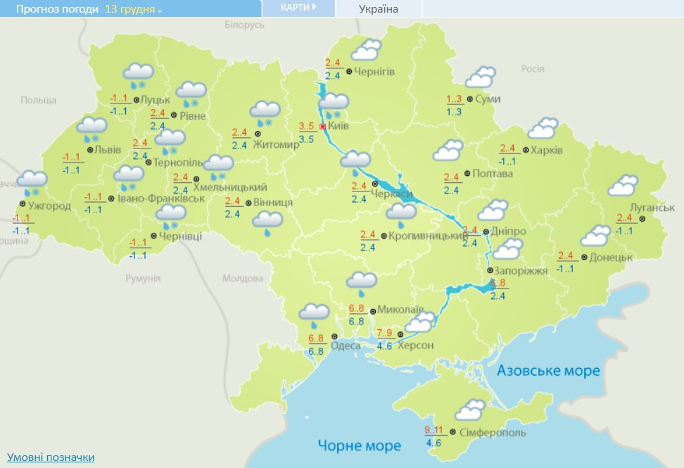 Ветер до 22 м/с, дождь и мокрый снег: часть Украины пострадает от непогоды