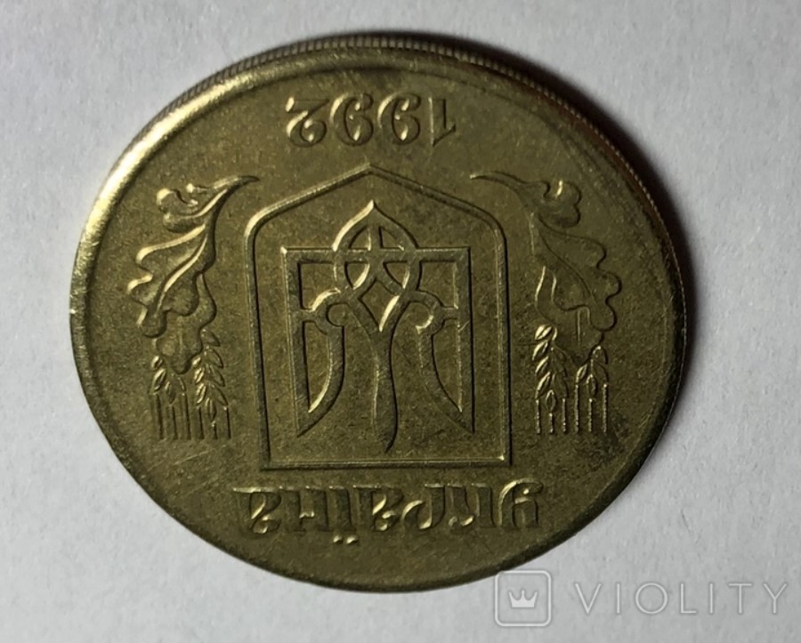 Такие 5 копеек обогатят вас почти на 15 тысяч: как выглядит монета