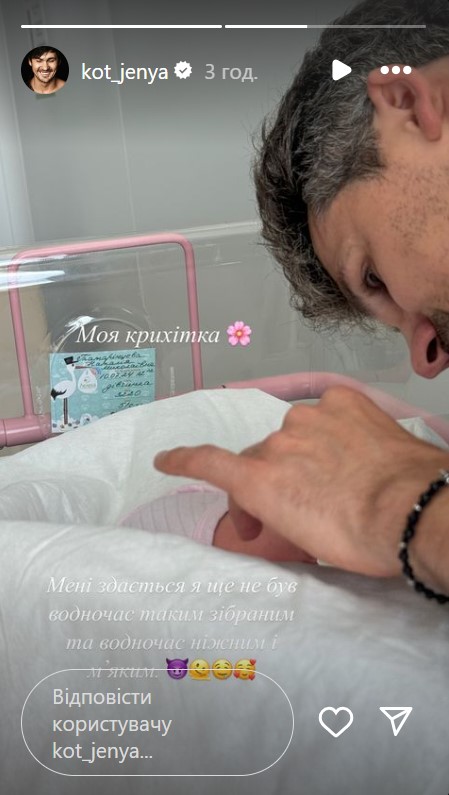 "Провели 14 годин в пологовій кімнаті": Татарінцева розкрила перші подробиці народження доньки