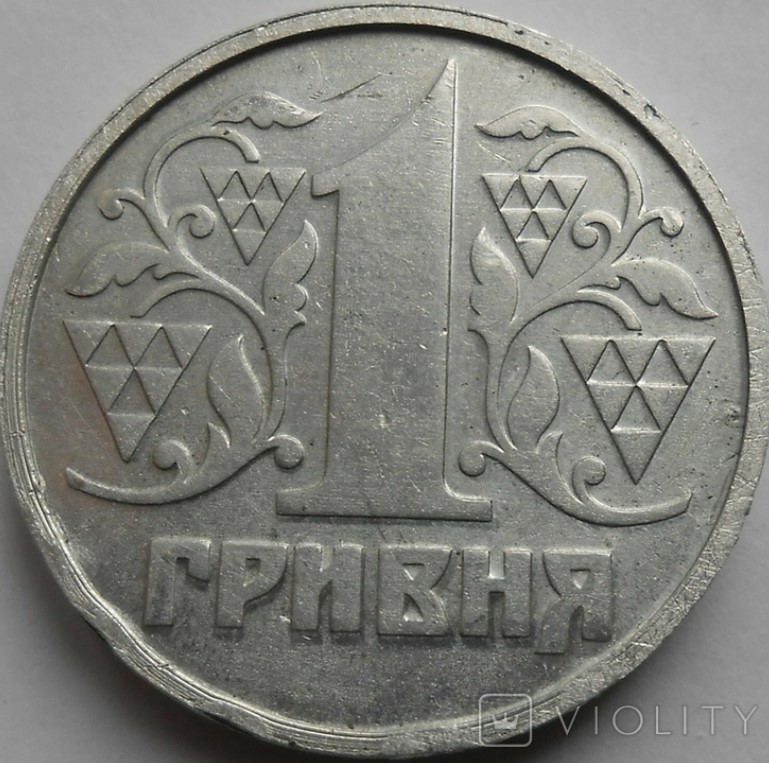 Українець розбагатів на 45 тисяч, продавши 1-гривневу монету: як вона виглядає