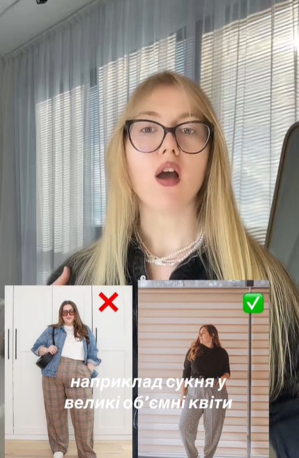 Ці речі повнять. Модна блогерка пояснила, як носити одяг, щоб він візуально не додавав об'єму (відео)