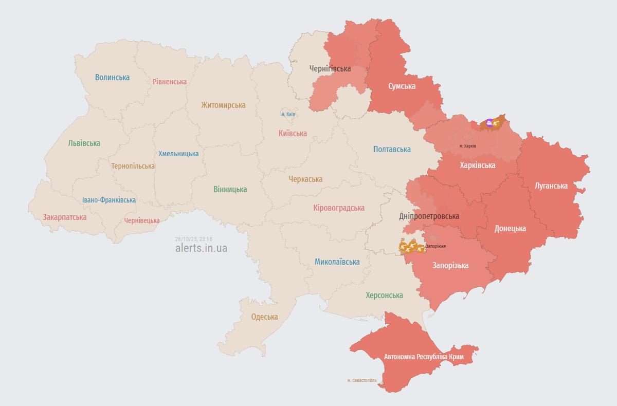 "Шахедна" атака по Україні: які регіони під загрозою та перші наслідки