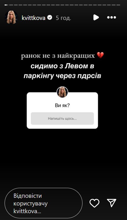"Ніщо так не болить, як людські втрати": зірки відреагували на масовану ракетну атаку РФ по Україні