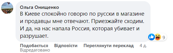 "Валуев нервно ворочается в гробу": историк из Киева рассказал о "притеснениях" русского языка в Украине