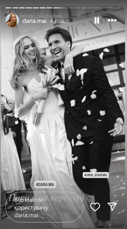 Финалистка "Супер топ-модель по-украински", сообщившая о замужестве, показала яркие кадры с праздника