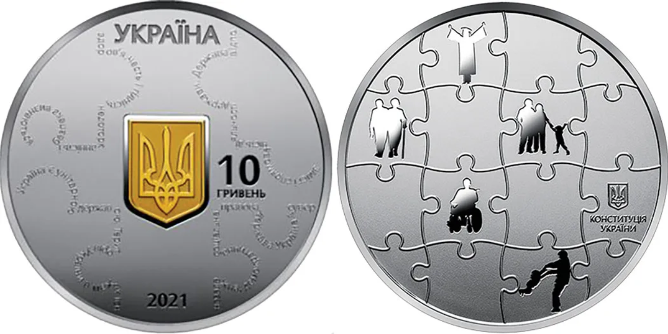 Українську монету визнали найкращою на міжнародному конкурсі: помилуйтеся чемпіонкою