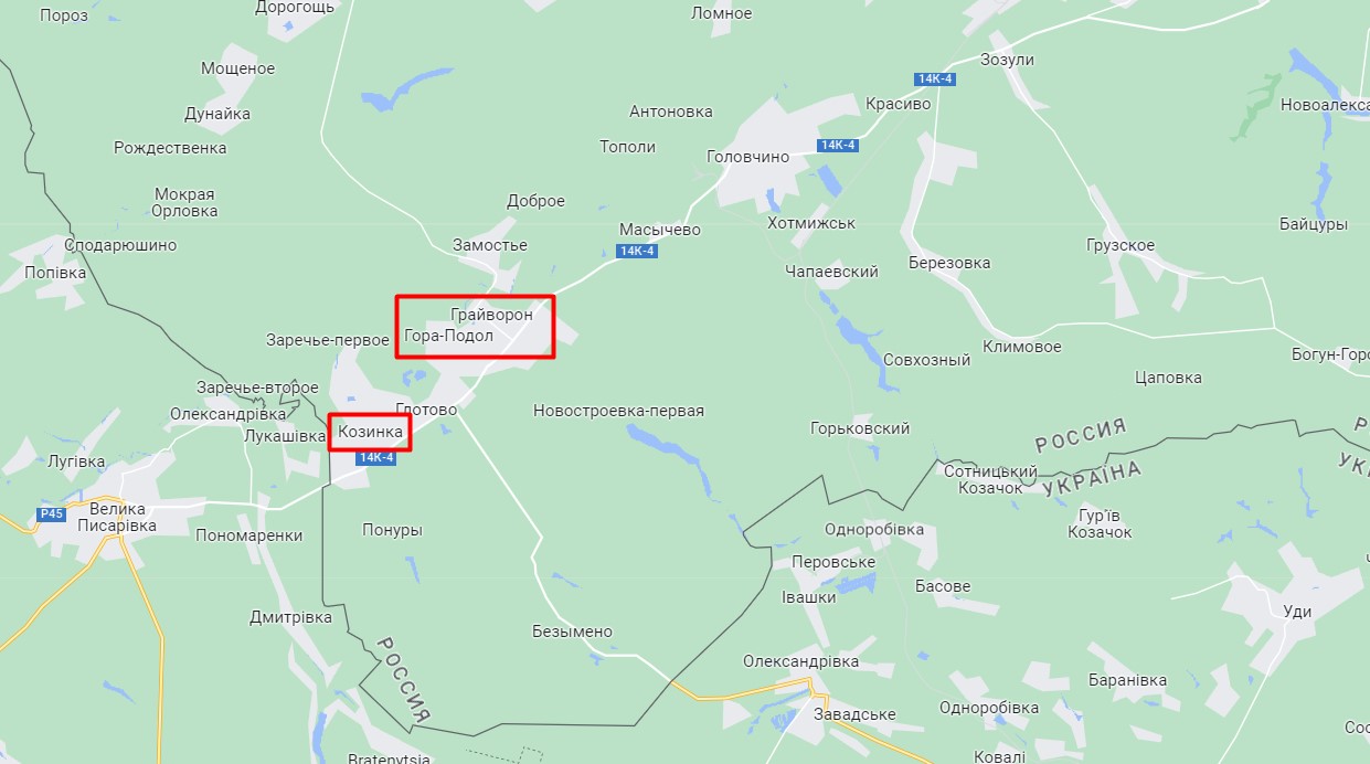 "Полоса безопасности" для Украины. Что происходит в Белгородской области