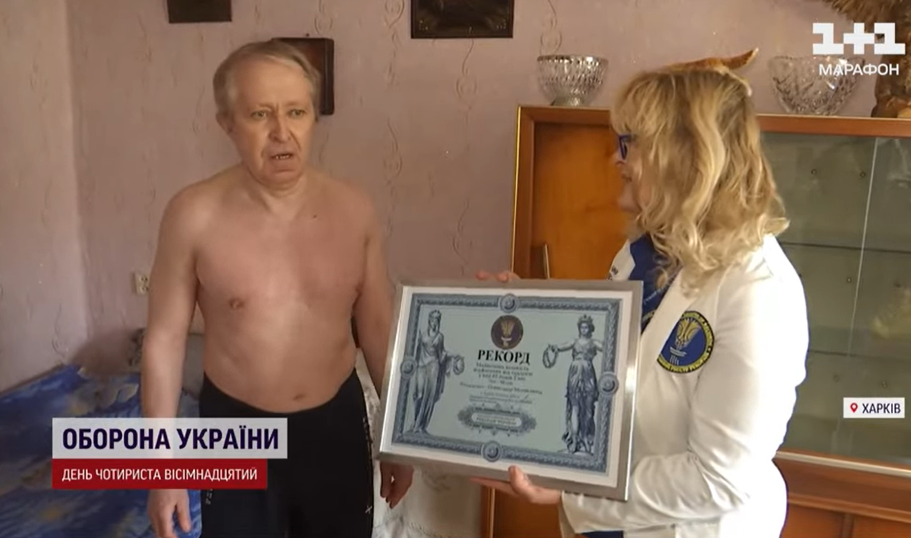 65-річний українець встановив новий спортивний рекорд, і розкрив секрет відмінної форми