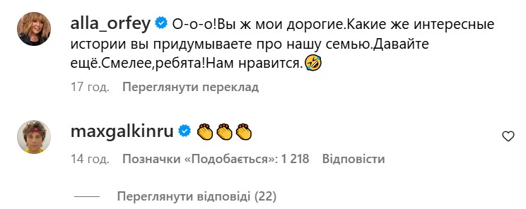 Пугачева неожиданно обратилась к хейтерам, которые критикуют ее позицию по поводу войны: "Давайте еще"