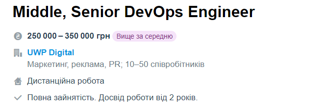 Вакансия на миллион. Кому и за что в Украине платят бешеные зарплаты
