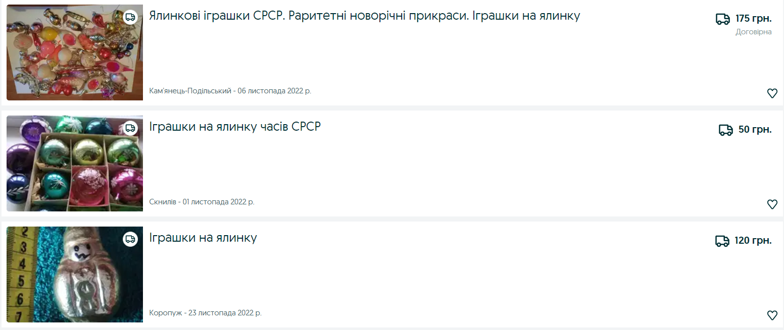 5 речей часів СРСР, за які колекціонери готові заплатити десятки тисяч гривень